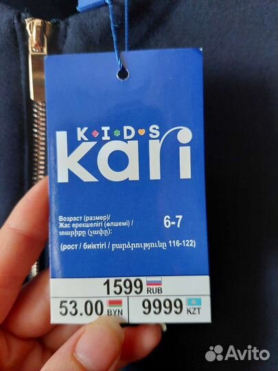 Школьная форма для девочки 122 128 синяя и черная