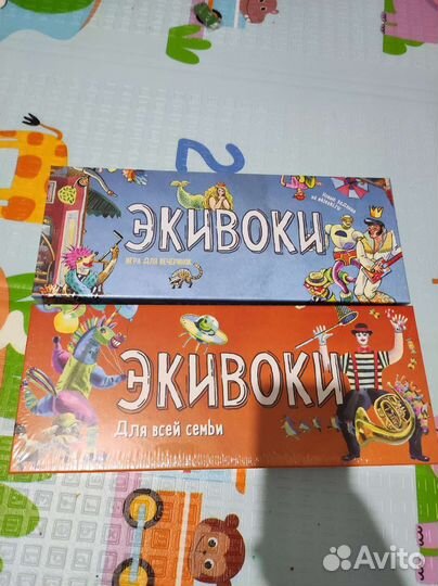 Имаджинариум, экивоки и др