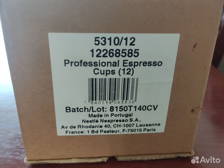 Чашка для эспрессо