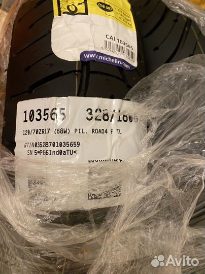 Шины michelin на мотоцикл 180/55 zr17