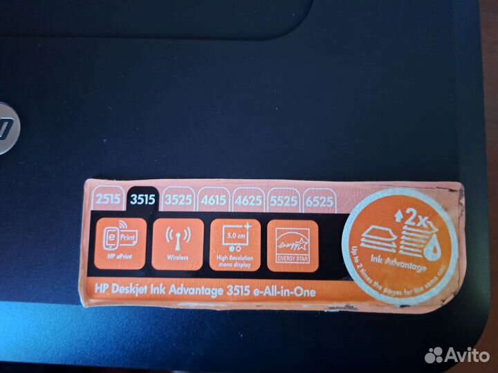 Принтер и сканер 2в1