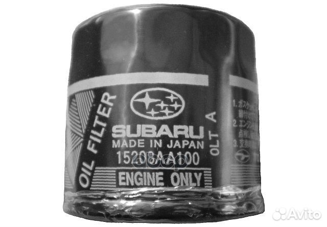 Фильтр масляный 15208AA100 subaru