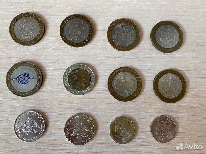 Юбилейные монеты