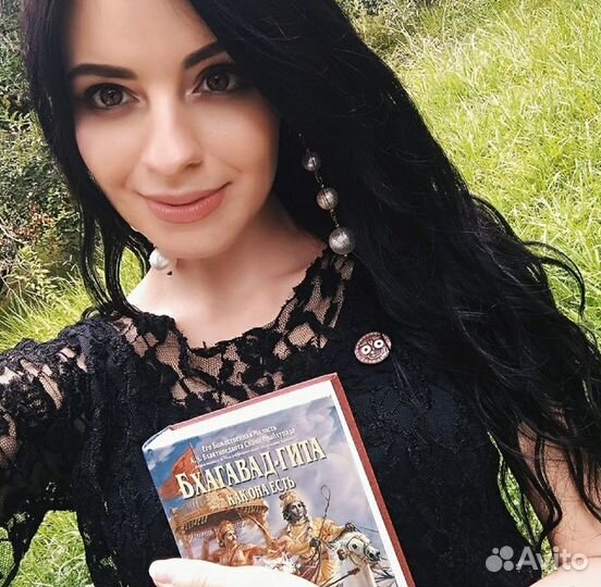 Бхагавад-гита