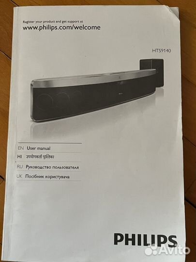 Домашний кинотеатр philips, саундбар HTS9140