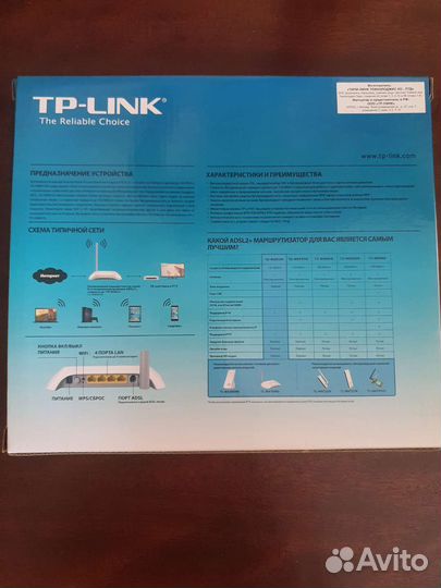 Wifi роутер тр link