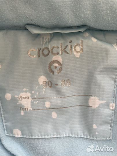 Зимний комбинезон crokid 80 86