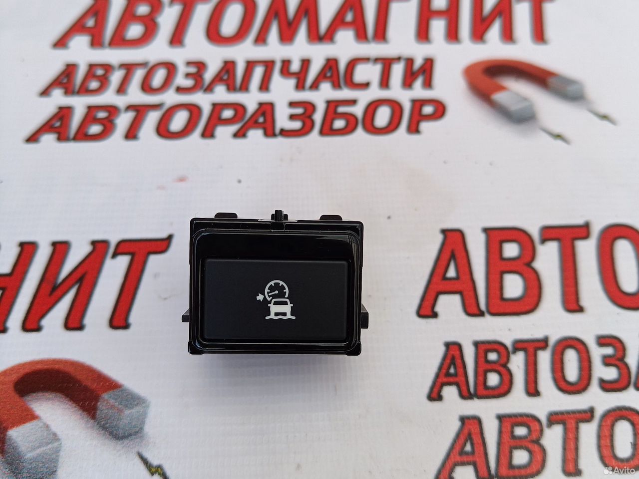 Кнопка круиз контроль Jaguar F-pace