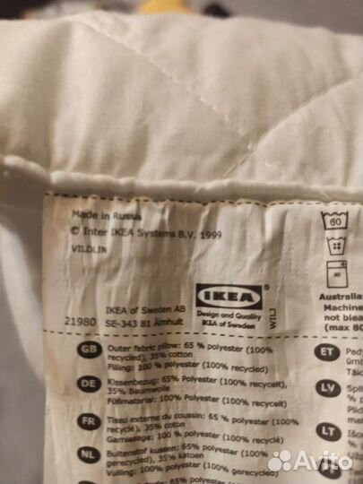 Подушка икеа Вильдлин, 68 х 68 см