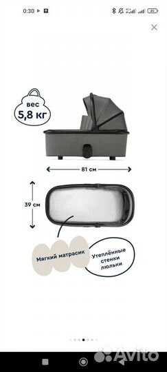 Коляска Junion Chillibom 2 в 1