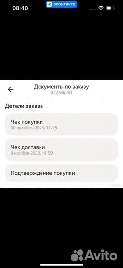 Паровая швабра kitfort