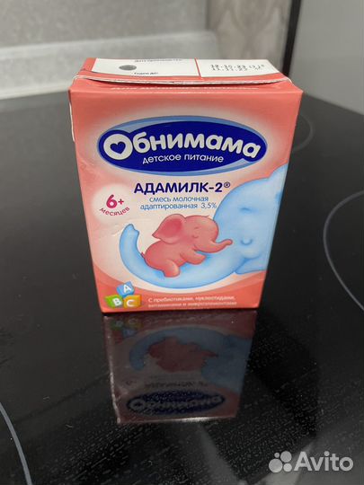 Смесь Обнимама