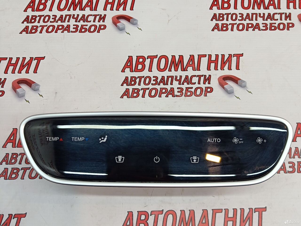 Корпус блока климата Воях Дрим Voyah Dream