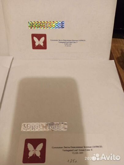 Сусальные листы