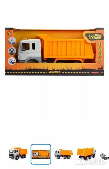 Самосвал mobicaro