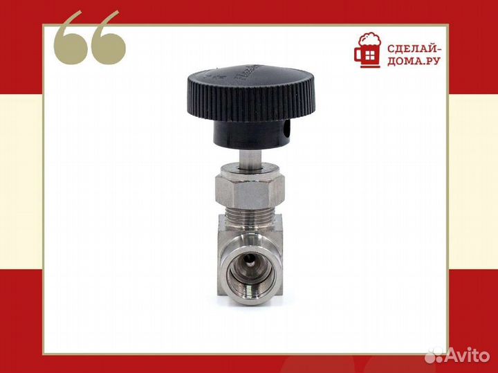 Узел отбора 2 дюйма вертикальный с доохладителем