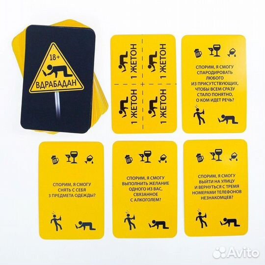 Игра для вечеринки «Вдрабадан», 70 карт, 18+