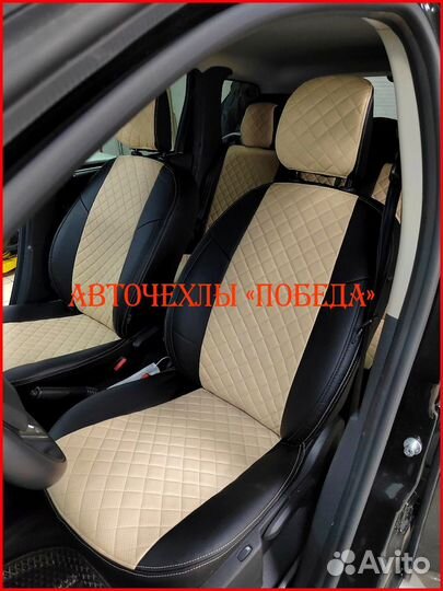 Чехлы Nissan Terrano из экокожи чёрно-бежевые Ромб