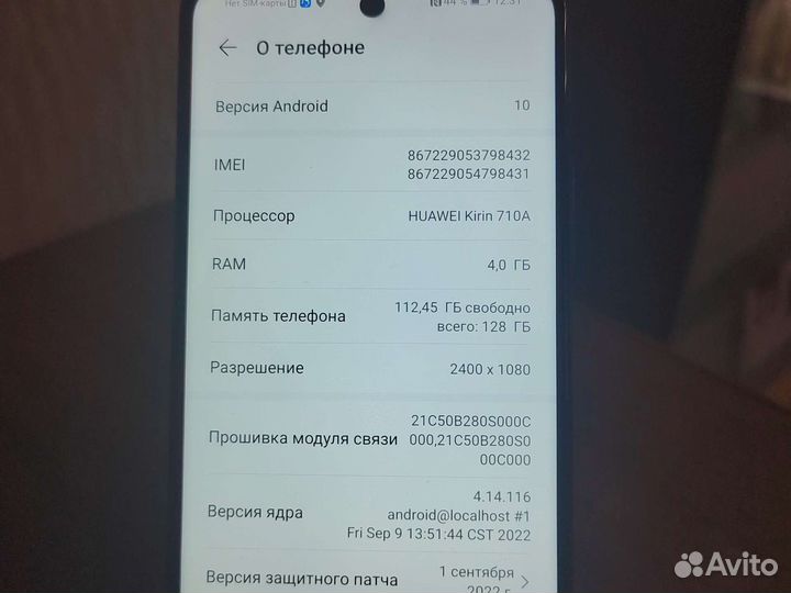 Huawei P smart 2021