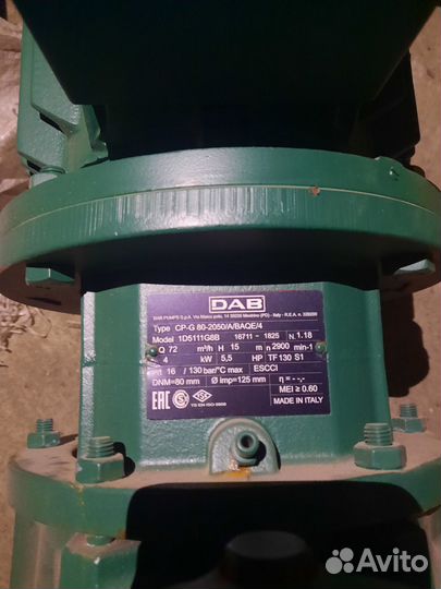 Насос водяной Центробежный