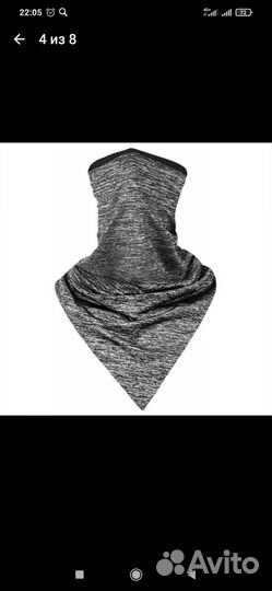 Банданы и балаклавы