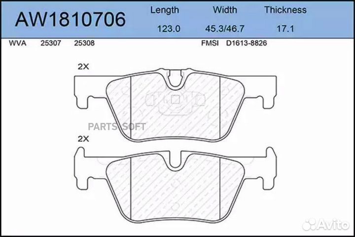 Aywiparts AW1810706 К-т дисков. тормоз. колодок