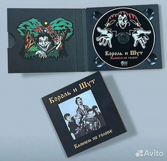 Король И шут Камнем по голове (CD)