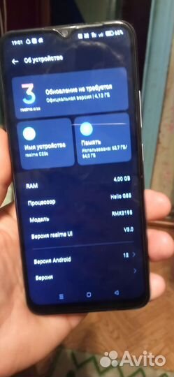 realme C25s, 4/64 ГБ