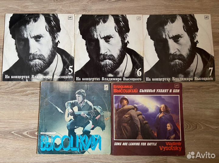 Виниловые пластинки