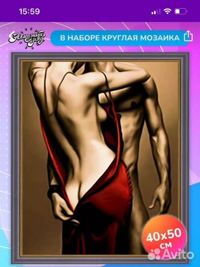 Алмазная мозаика (новая)