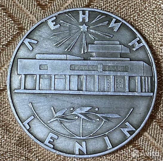 Медали сувенирные к 100-ю Ленина