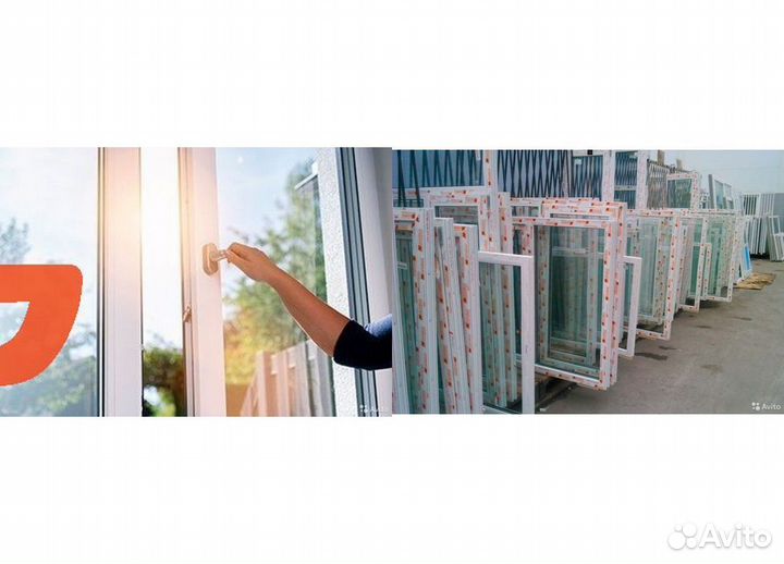 Пластиковые окна