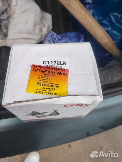 Шаровые опоры на i30