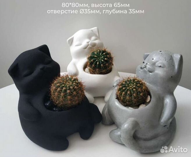 Силиконовая форма кашпо кот, слоник,единорог