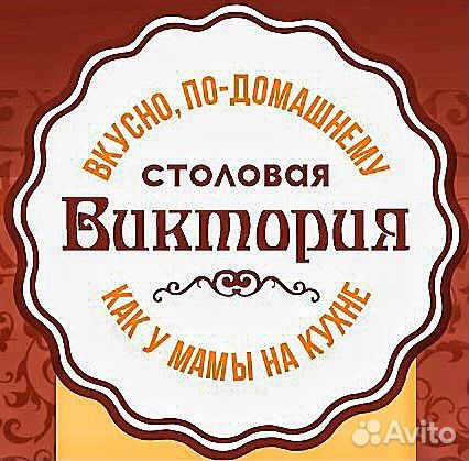Продавец-кассир на раздачу в столовую