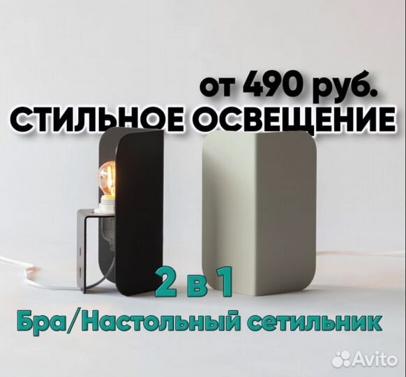 Аксессуары для ванной и кухни оптом