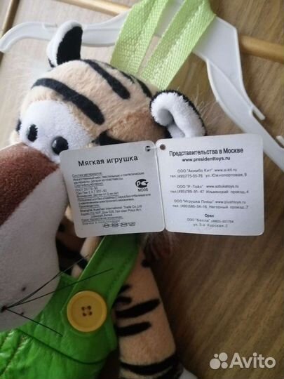 Рюкзачок-тигр