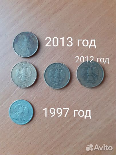 Редкие монеты