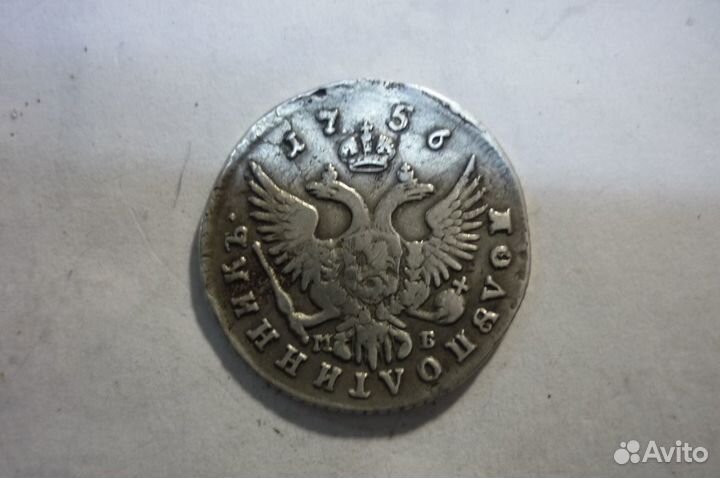 Полуполтинник 1756 год Елизавета серебро оригинал