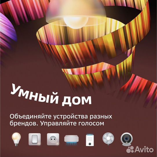 Умная колонка sber boom mini в подарок ламочка