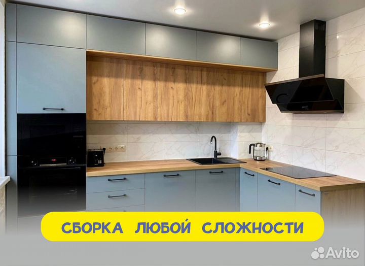 Мебельщик сборщик. Сборка кухни. Сборка мебели