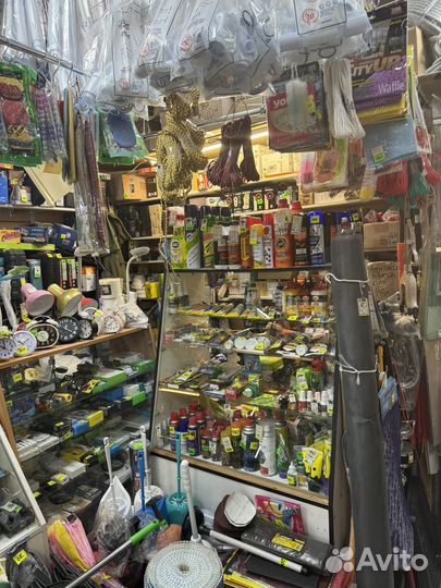 Хозяйственный Магазин