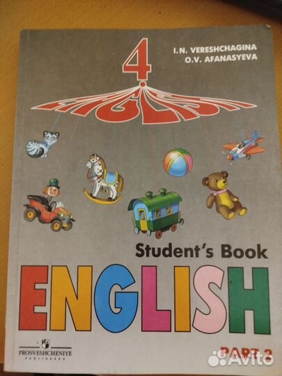 Учебник английского языка 4 класс