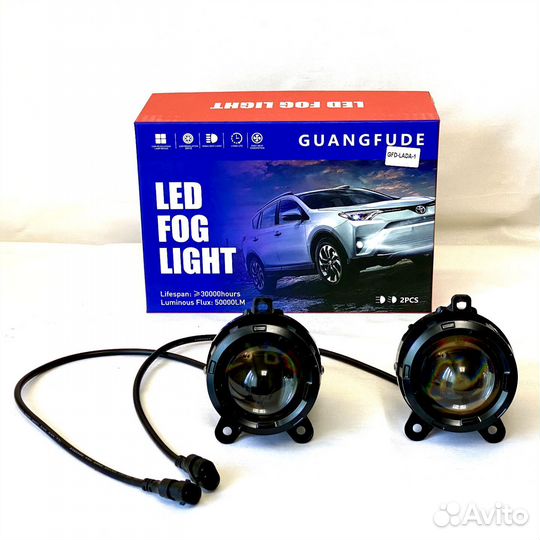 LED птф линзы ближний Газель, Приора, Шевроле Нива
