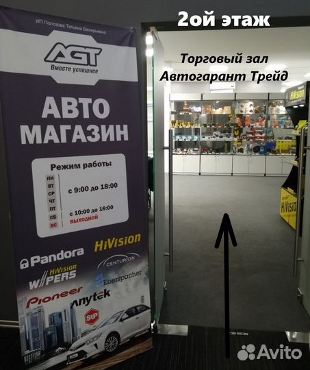 Автомагнитола 