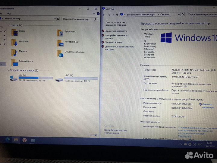 Ноутбук HP (ssd, 8gb)