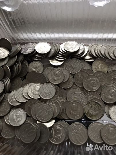 Монеты СССР 10 копеек много