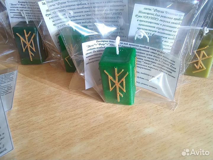 Свечи руны.заговор.Волшебные свечи