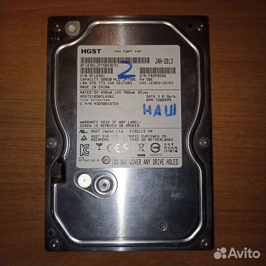 Жёсткие диски (500gb)