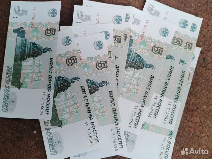 Купюры в коллекцию
